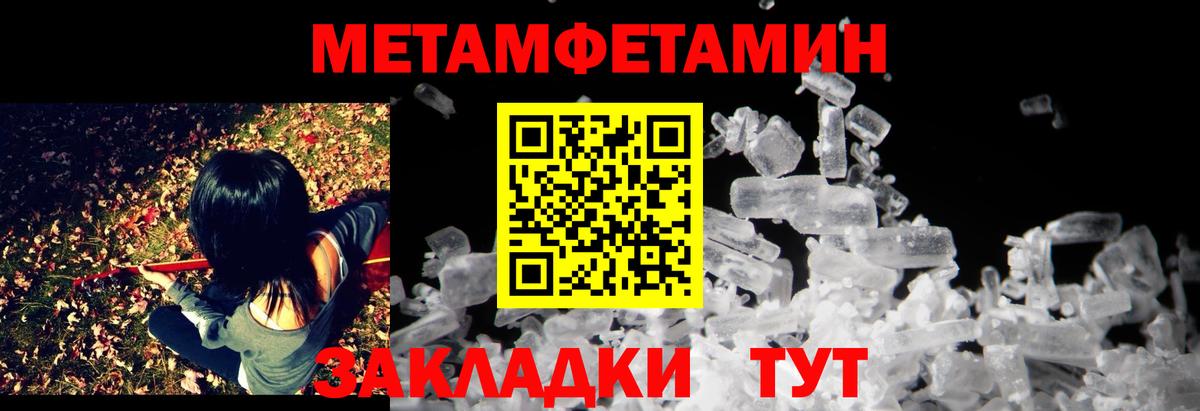 Амфетамин VHQ Советская Гавань