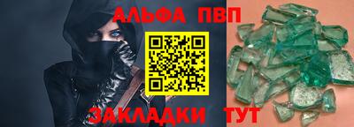 синтетический гашиш Пенза
