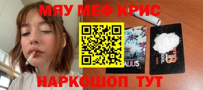экстази Обнинск