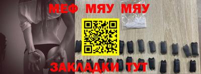 первитин Пушкино