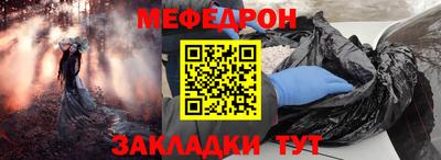 альфа пвп VHQ Обь