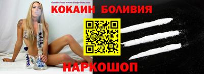 альфа пвп VHQ Обь