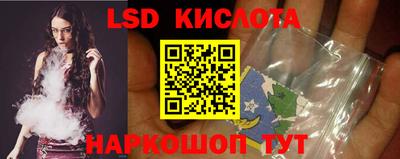 синтетический гашиш Пенза