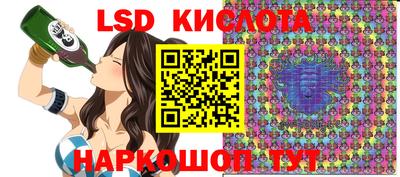 экстази Обнинск