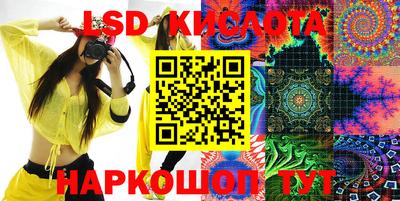 экстази Обнинск