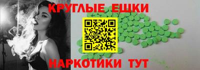экстази Обнинск