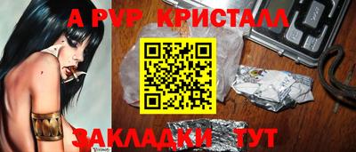 альфа пвп VHQ Обь