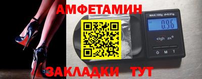 альфа пвп VHQ Обь