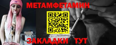 синтетический гашиш Пенза