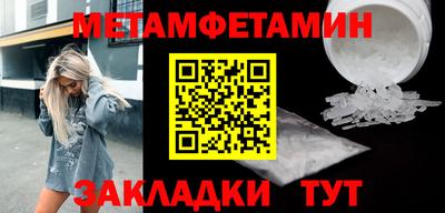 альфа пвп VHQ Обь