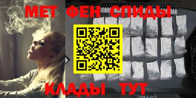 скорость Партизанск