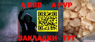 скорость Партизанск