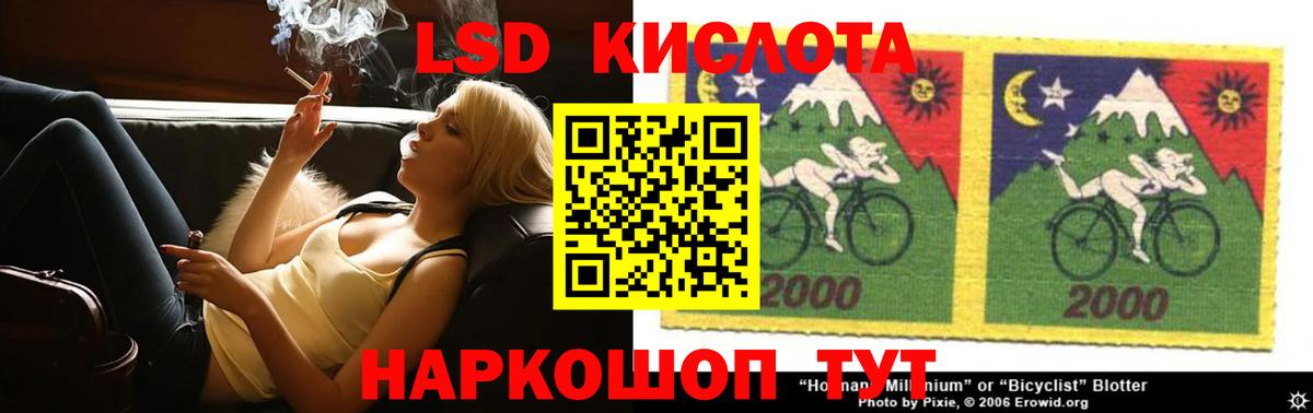 OMG рабочий сайт  Лсд 25 экстази ecstasy  Советская Гавань  Вход с VPN  LSD-25 экстази кислота 