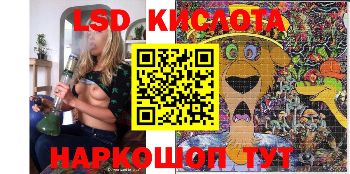 Наркотические марки 1,5мг  Марки N-bome  Наркотические марки 1,5мг  Советская Гавань  Вход с VPN 