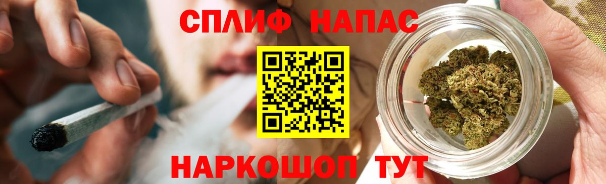 Советская Гавань  Шишки марихуана тримм  Вход с VPN  Бошки марихуана индика  МАРИХУАНА планчик 